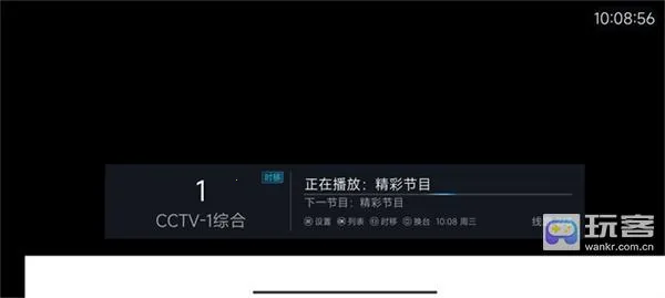 电视精灵2025官方最新版本 电视精灵2025官方最新版本