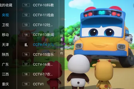 电视精灵2025官方最新版本 电视精灵2025官方最新版本