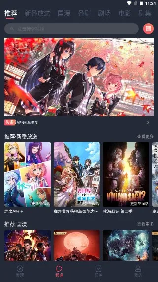 Ԫվ(׷ƽ̨)v1.2.3.1 ֻ