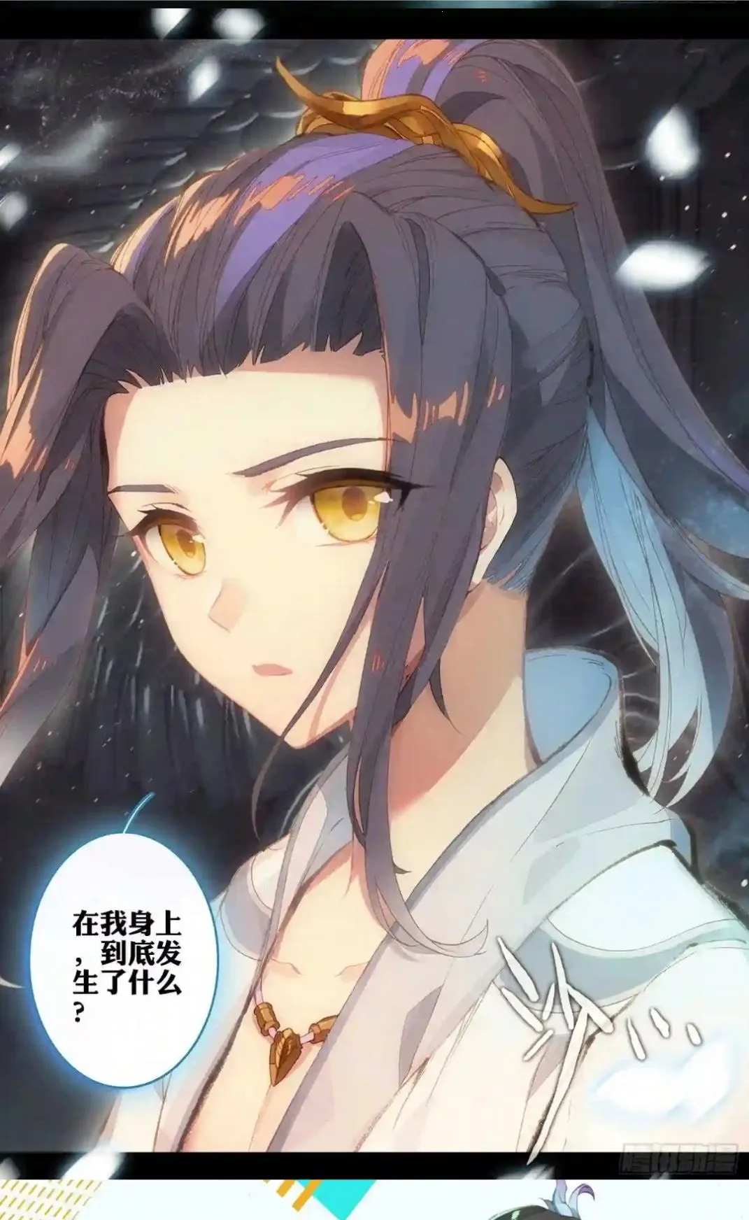 怪火漫画(漫画资源平台) 怪火漫画(漫画资源平台)