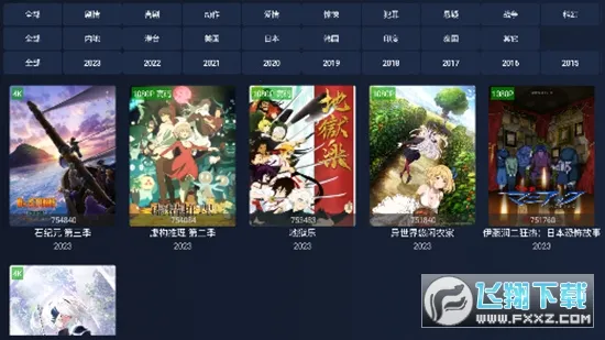 4Kӽ(ӰӲ)v2.1.230917 ٷ