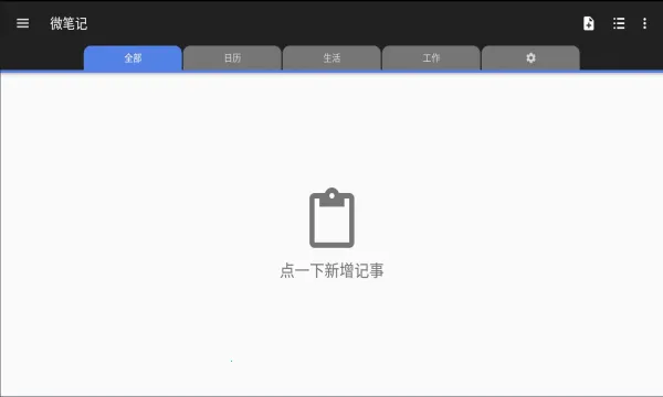 ΢ʼ(ʼǼ¼)v5.70 ֻ