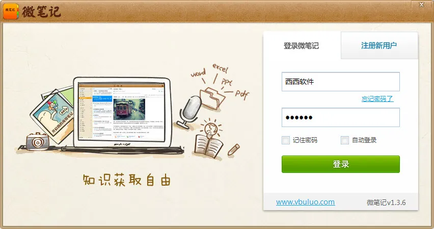 ΢ʼ(ʼǼ¼)v5.70 ֻ