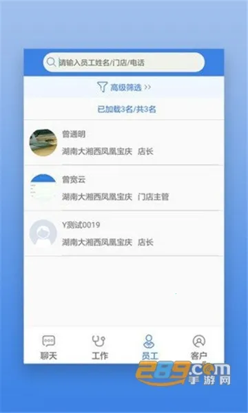 װ2025°汾v1.1.8 ׿