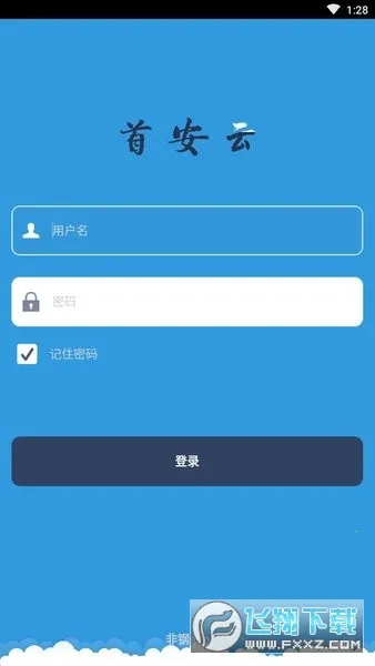 װ2025°汾v1.1.8 ׿