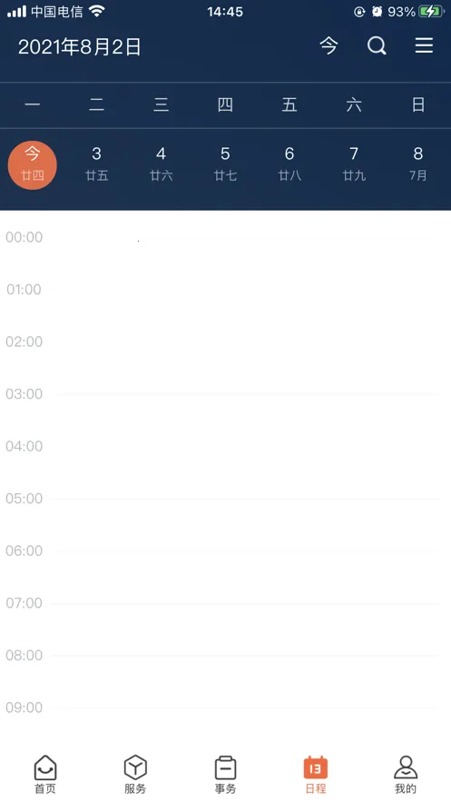 ҵְԺ2025ٷ°汾v1.0.1 ׿