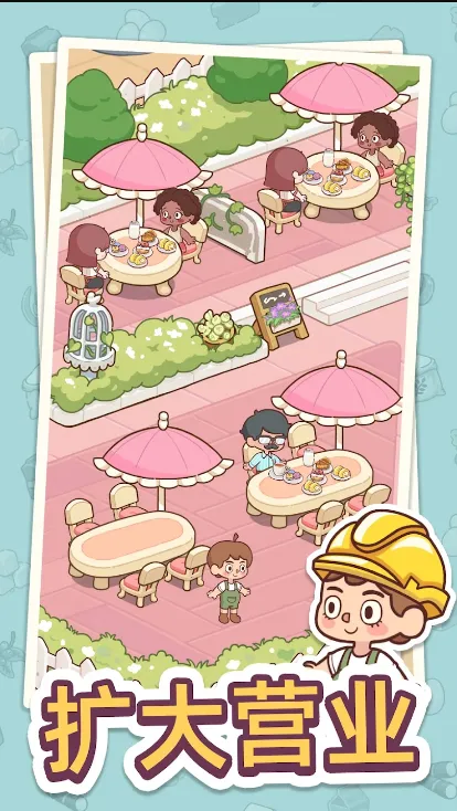 Ҹ㿧ȵ2025°汾v2.8.3 Ѱ