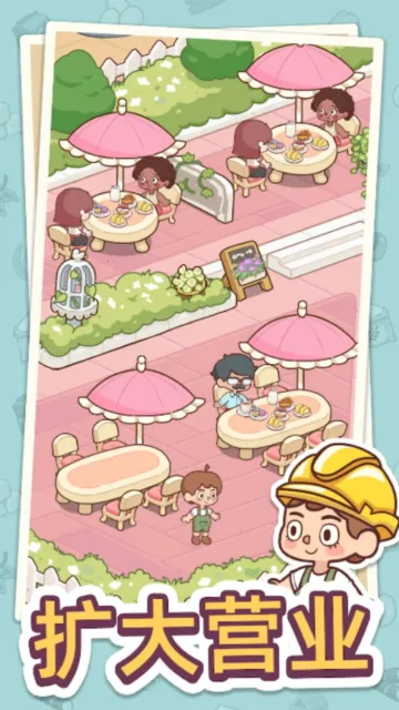 Ҹ㿧ȵ2025°汾v2.8.3 Ѱ