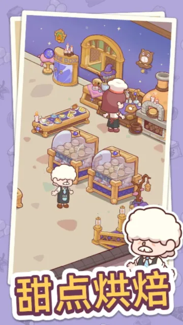 Ҹ㿧ȵ2025°汾v2.8.3 Ѱ