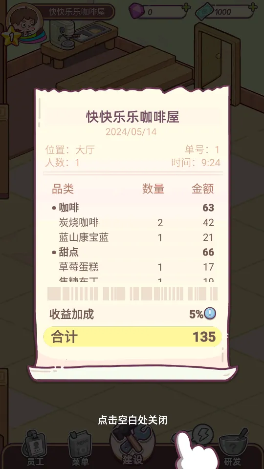 Ҹ㿧ȵ2025°汾v2.8.3 Ѱ