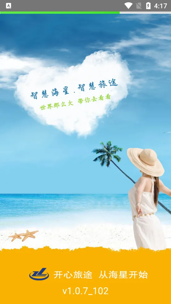 ǻۺ2025ٷ°汾v1.0.7 ٷ