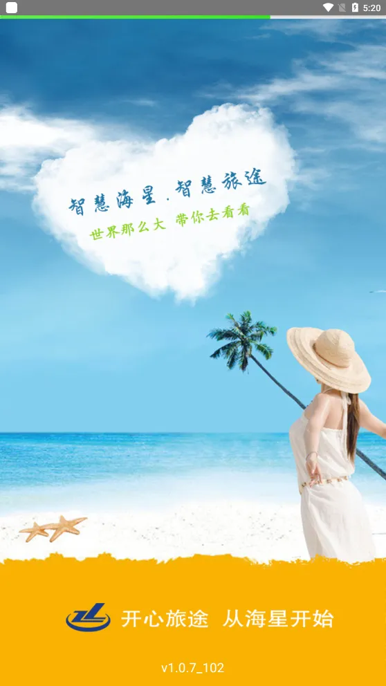 ǻۺ2025ٷ°汾v1.0.7 ٷ