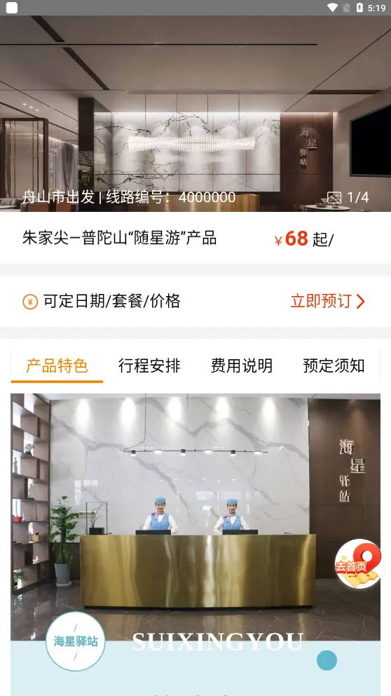 ǻۺ2025ٷ°汾v1.0.7 ٷ