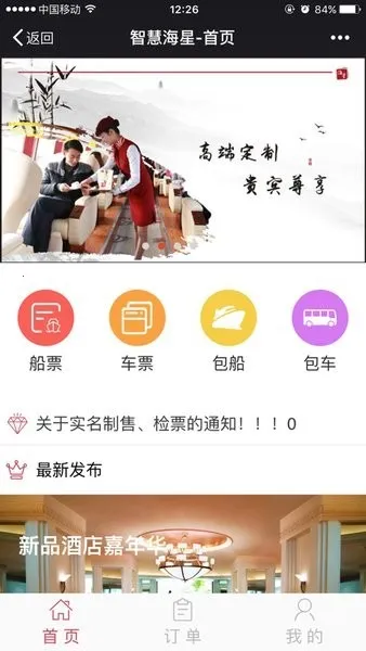 ǻۺ2025ٷ°汾v1.0.7 ٷ