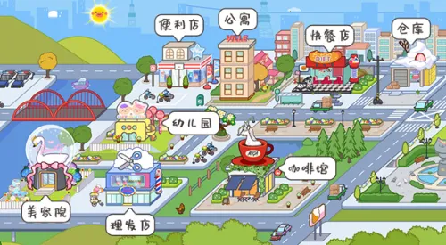 米加小镇童话世界(童话世界游戏) 米加小镇童话世界(童话世界游戏)