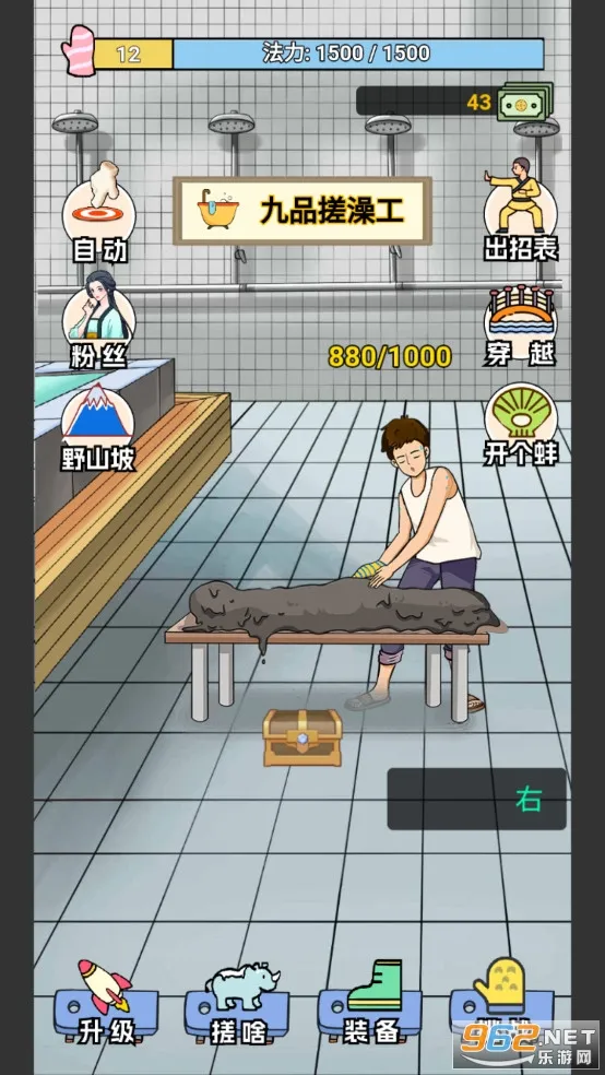 ֮(þӪϷ)v2.2.37 ׿