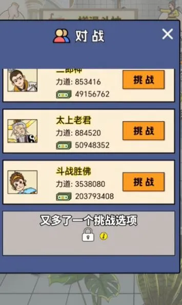 ֮(þӪϷ)v2.2.37 ׿