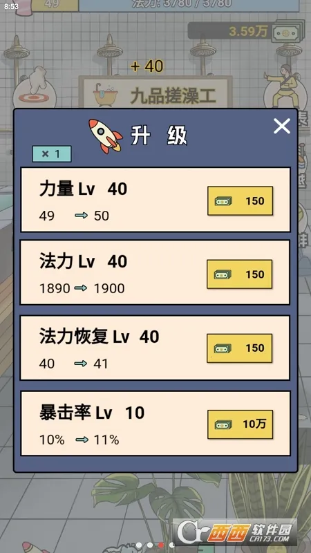 ֮(þӪϷ)v2.2.37 ׿