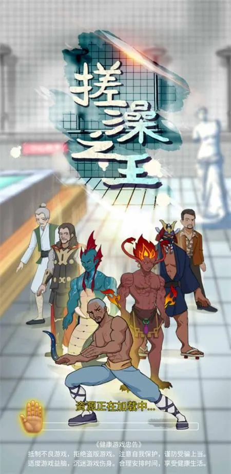 ֮(þӪϷ)v2.2.37 ׿