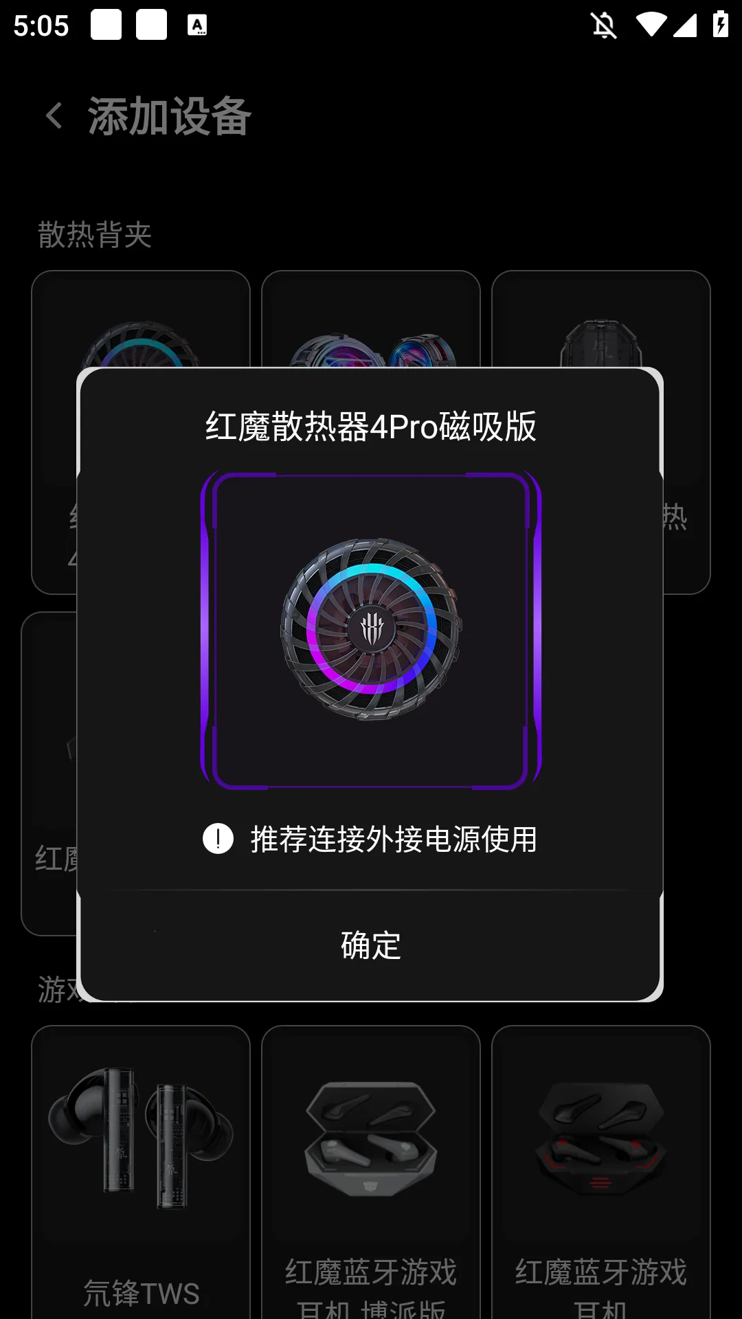 ħװ(Ϸ踨)V3.0.27.202312262028_766 ׿