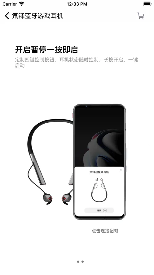 ħװ(Ϸ踨)V3.0.27.202312262028_766 ׿