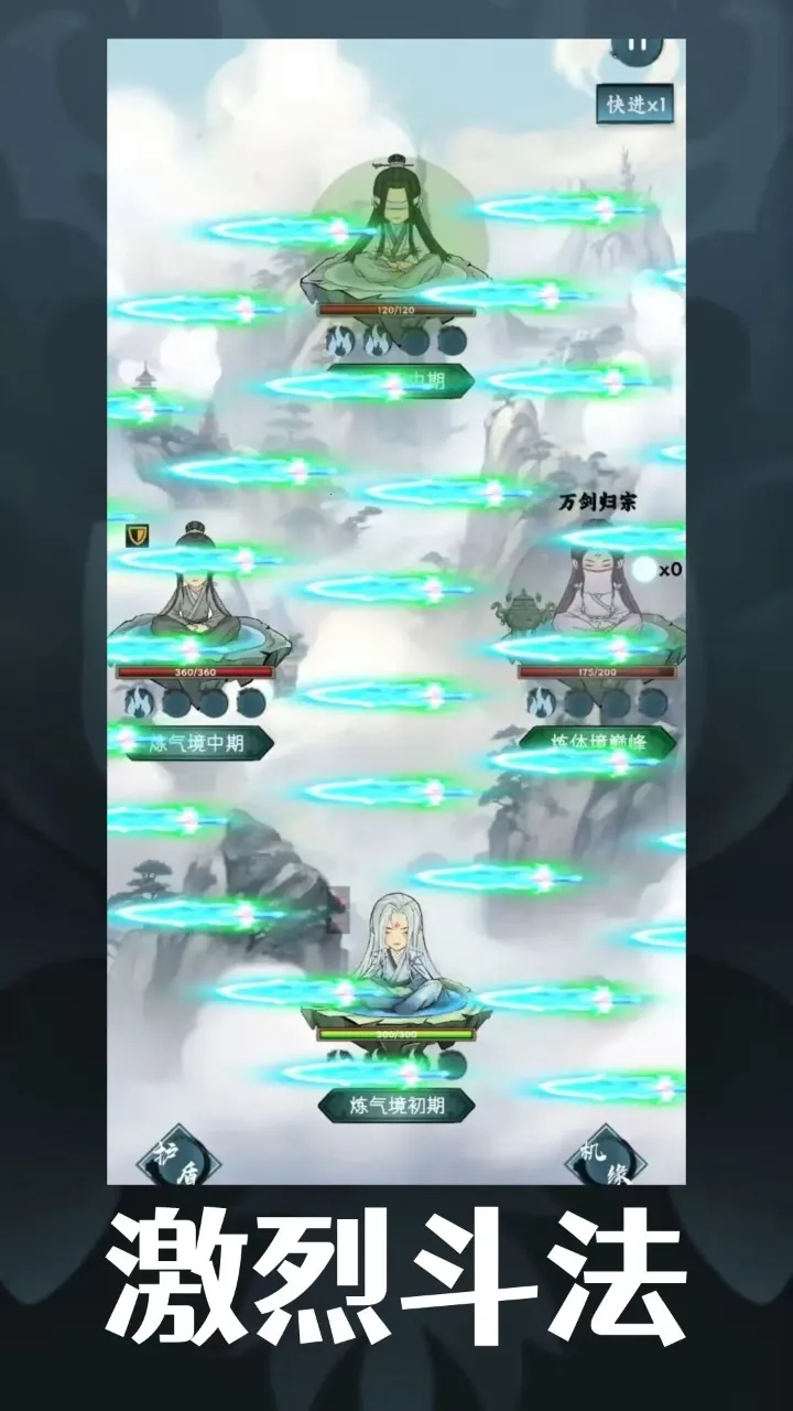 ңԵ찲׿ֻv1.0.2 ׿