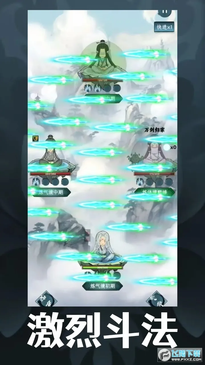 ңԵ찲׿ֻv1.0.2 ׿