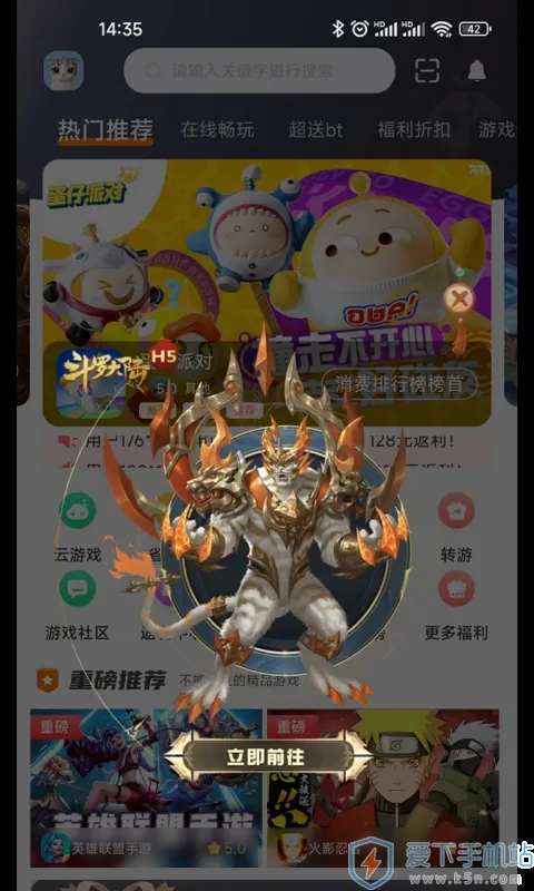 ħֻv2.1-build20240328 ֻ