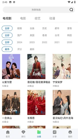 ѩƵ(ӰӲƽ̨)v2.3.0 ٷ