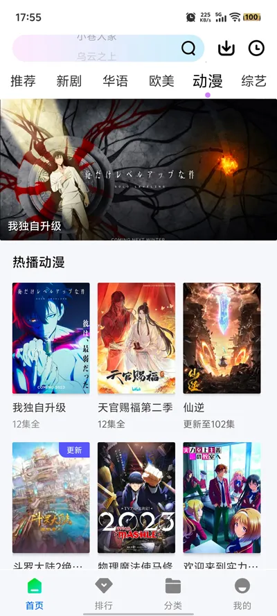 ɭƵ2025ٷ°汾v1.0.0 ٷ