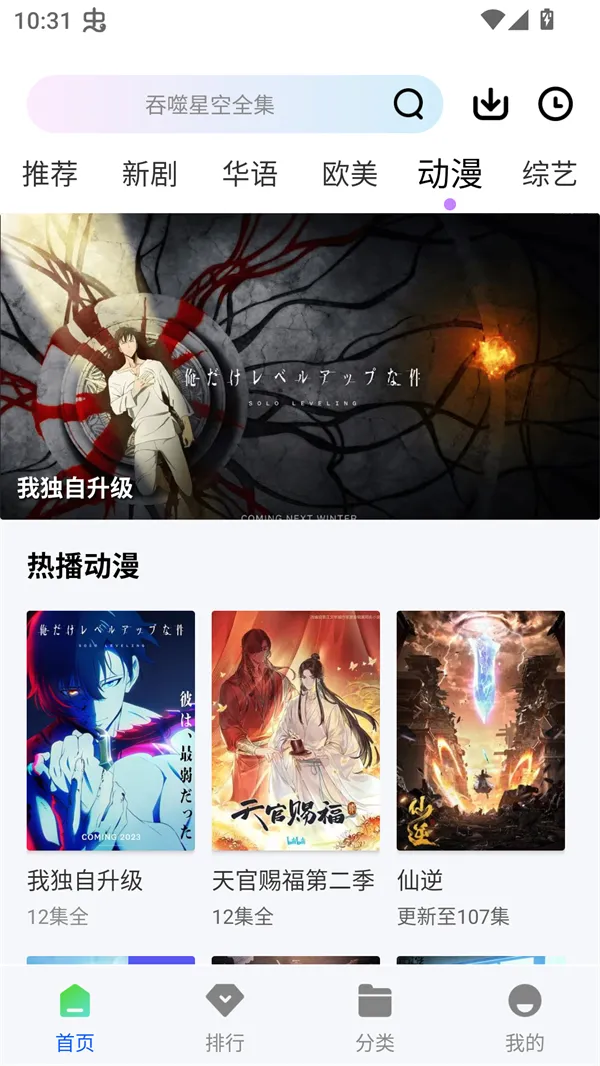 ɭƵ2025ٷ°汾v1.0.0 ٷ