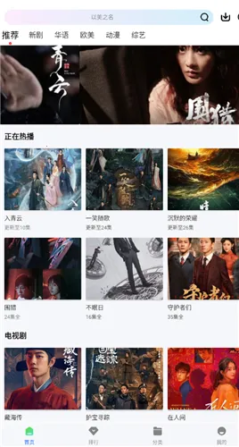 ɭƵ2025ٷ°汾v1.0.0 ٷ