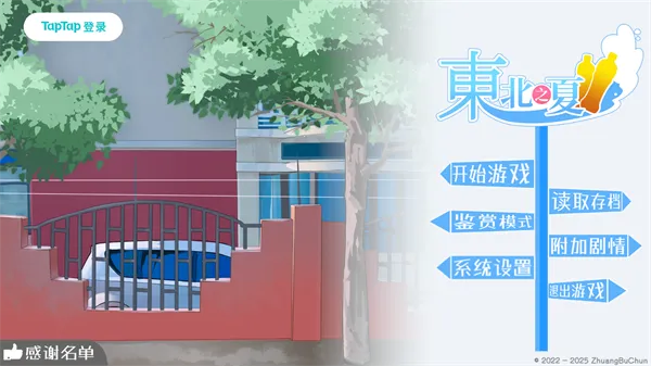 ֮ȫɫ2025ٷ°汾v2.5.0.7 ֻ