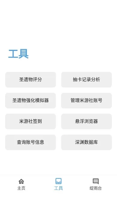 ӦʳƷ(ԭϷ)v1.7.4 ֻ