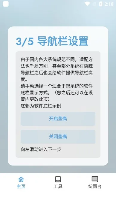 ӦʳƷ(ԭϷ)v1.7.4 ֻ