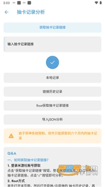 ӦʳƷ(ԭϷ)v1.7.4 ֻ