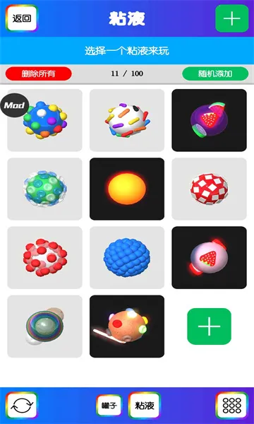 ճҺģ2025ٷ°汾v4.9.3.13 Ѱ