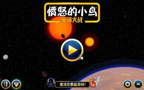 ŭСս(С䴳Ϸ)v1.5.13 ֻ