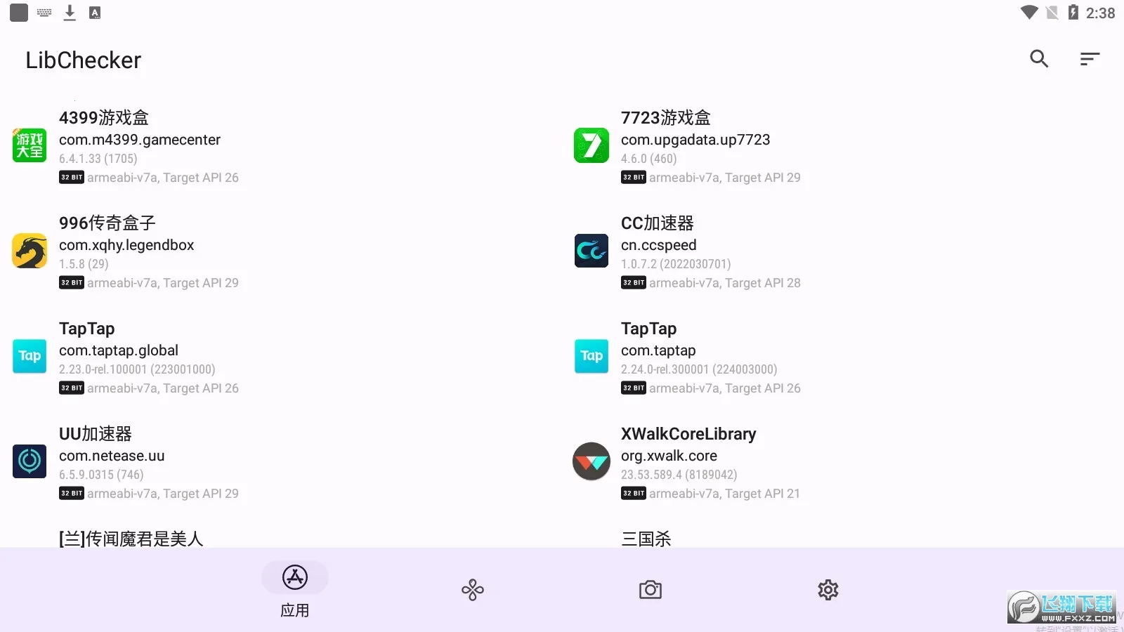 LibChecker(Ӧ÷)v2.4.4 ٷ