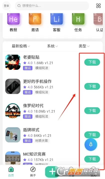 ݷ2025ٷ°汾v1.5 ٷ