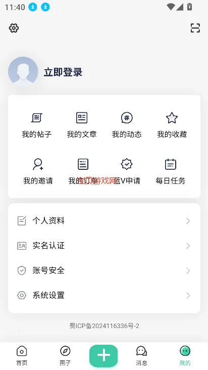 ݷ2025ٷ°汾v1.5 ٷ