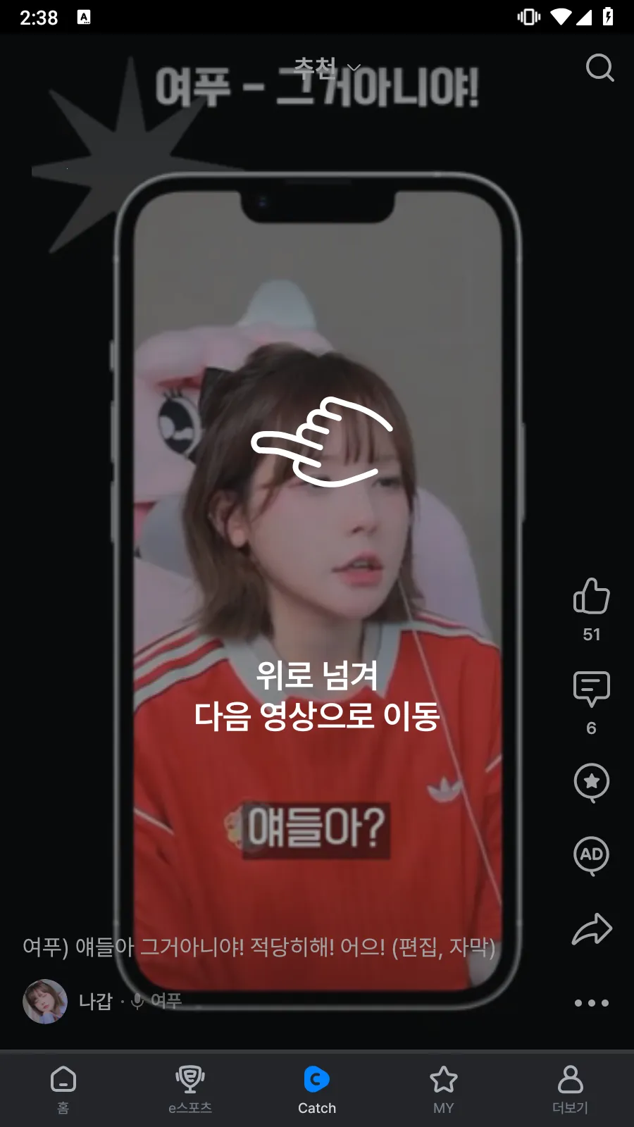 SOOP(ֱƽ̨)v7.12.1 ׿