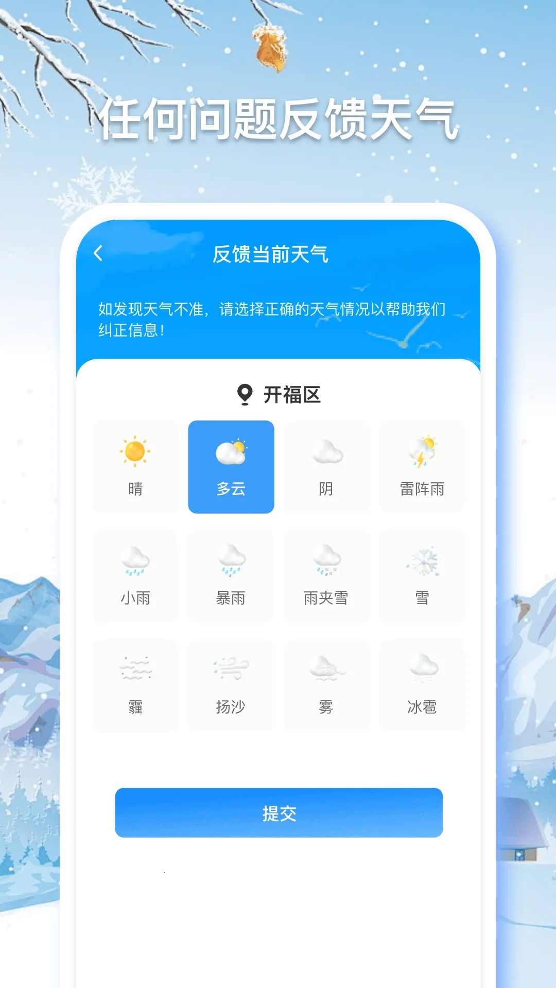 2025ٷ°汾v1.0.9 ٷ