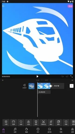 免费剪辑大师2025官方最新版本 免费剪辑大师2025官方最新版本