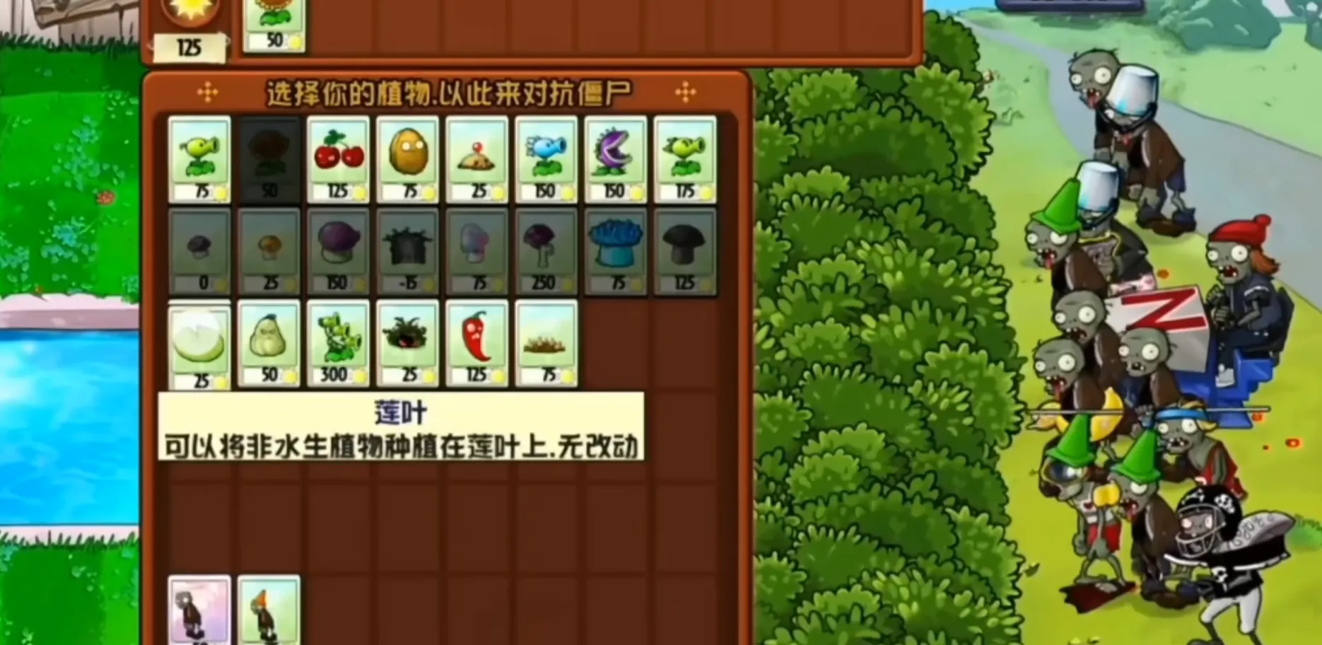 ֲսʬIC(Ϸ)v0.5.5 ֻ