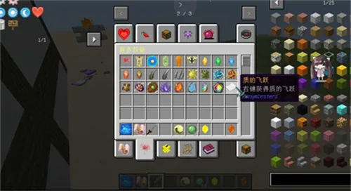 我的世界原初修真模组(沙盒修真游戏) 我的世界原初修真模组(沙盒修真游戏)