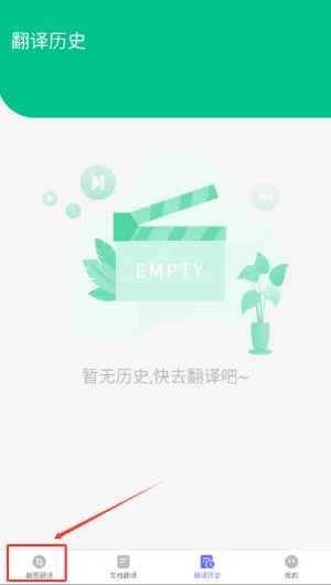 deep论文翻译最新手机版 deep论文翻译最新手机版