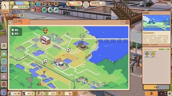 ѧ԰(У԰ģϷ)v1.6.3 ׿