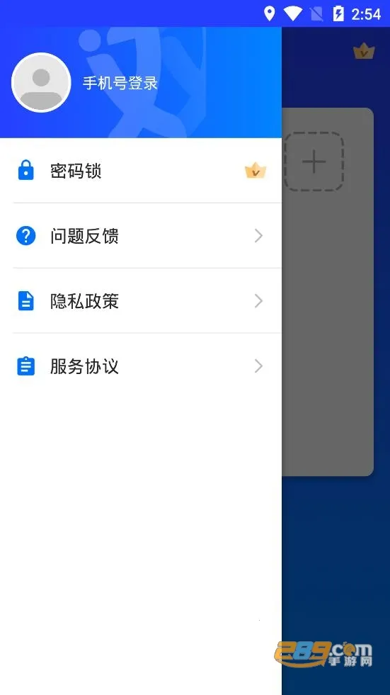 ¿¿2025ٷ°汾v1.0.5 ֻ