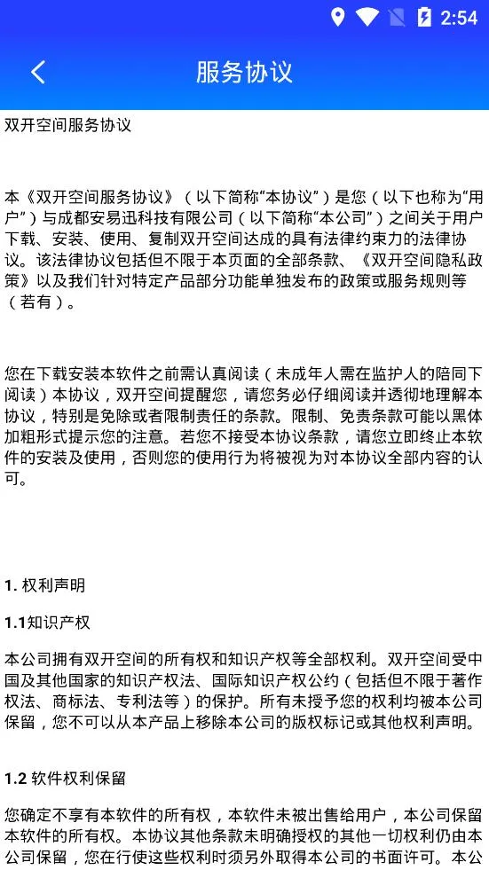 ¿¿2025ٷ°汾v1.0.5 ֻ